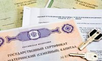 Материнского капитала не хватает на оформление ипотеки