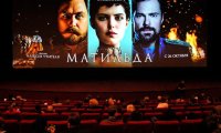 Выход «Матильды» в прокат