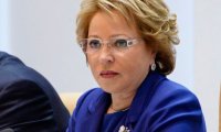 Матвиенко предупредила о дестабилизации ситуации в РФ перед выборами-2018