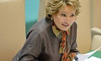 Матвиенко уверена в необходимости увеличить долю нематериальных активов