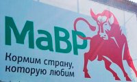 «МаВР» сделал свое дело