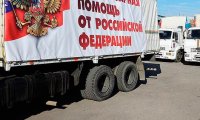 МЧС отправляет в Донбасс новую партию гуманитарной помощи