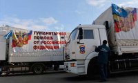 МЧС приступило к формированию седьмого гуманитарного конвоя для Донбасса