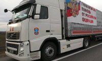 МЧС РФ доставила гуманитарную помощь в Донецк и Луганск