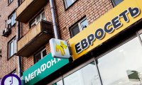 «Мегафон» подтвердил намерение разделить «Евросеть»