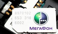 «Мегафон» погнался за рублем