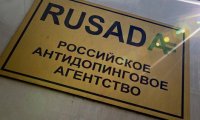Международные соревнования больше не для России