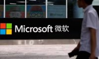 Microsoft переведет ведущих экспертов по ИИ из Китая в новую лабораторию в Канаде