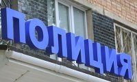Мигрант избивал и грабил припозднившихся женщин в Одинцове