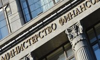 Минфин готовится выпустить в апреле ОФЗ для граждан