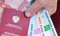 Минфин назвал новую пенсионную систему единственным надежным инструментом накоплений