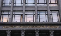 Минфин пока не тратит средства Резервного фонда