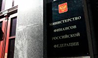 Минфин помахал Хакасии «ручкой»