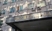 Минфин предложил приватизировать «Росспиртпром» уже в этом году