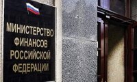 Минфин предложил сэкономить на социальных учреждениях и их работниках