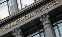 Минфин признал издержки перевода экспортеров на расчеты в рублях
