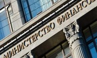 Минфин решил смягчить антиофшорный закон