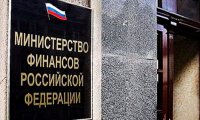 Минфин России готов рассмотреть идею об отмене НДС на инвестиционное золото