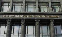 Минфин выдал варианты сокращения расходов бюджета-2016