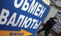 Минфин хочет через бюджетное правило участвовать в формировании валютного курса