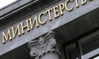 Министерства пустят под нож
