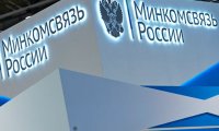 Минкомсвязи хочет компенсации от госкомпаний за покупку иностранного ПО