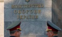 Минобороны Украины обещает мир