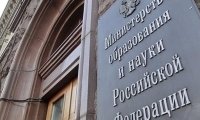 Минобразования хочет усложнить лишение ученых степеней плагиатчиков