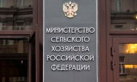 Минсельхоз изучит жалобы аграриев на срыв страхования