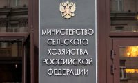 Минсельхоз изымет угодья у проблемных фермеров