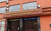 Минсельхоз усилит контроль в ветеринарии