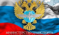 Минтранс РФ хочет влить в Крым дополнительные 135 млрд рублей