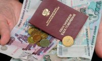 Минтруд озвучил максимальный размер пенсии после реформы