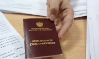 Минтруд озвучил условия досрочного выхода на пенсию