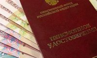 Минтруд приступает к рассмотрению третьего этапа пенсионной реформы