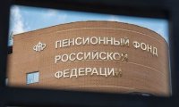 Минтруд хочет новых реформ пенсионной системы