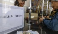 Минтруда допускает заморозку пенсионных накоплений на 2016 год