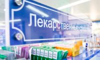 Минэк и антимонопольная служба поддержали продажу лекарств в магазинах