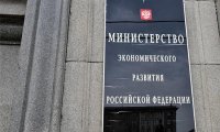 Минэкономики предлагает отдать строительство арендного  жилья в концессии