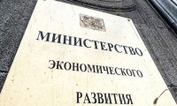 Минэкономики прочит удешевление продуктов нового урожая
