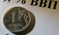 Минэкономки: падение ВВП России в марте – 1,8%