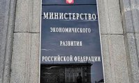 Минэкономразвития создаст реестр адресов для недоставки спиртного