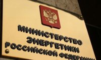 Минэнерго доложило о ликвидации газового дефицита в Крыму