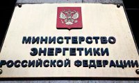 Минэнерго не будет менять планы по возведению крымских ТЭС