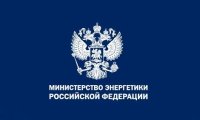 Минэнерго предлагает допустить «Роснефть» к «Силе Сибири»