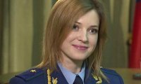 Минюст поддержал решение Поклонской о временном запрете меджлиса