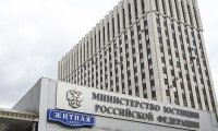 Минюст попал в громкий скандал