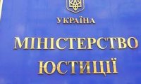 Минюст Украины заявил об отсутствии документов по отсрочке соглашения с ЕС