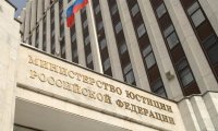 Минюст хочет разрешить досудебную приостановку деятельности "иноагентов"