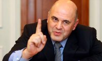 Мишустин собрал столько, что Медведев не успел израсходовать